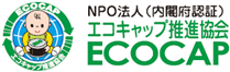 NPO法人（内閣府認証）エコキャップ推進協会 ECOCAP